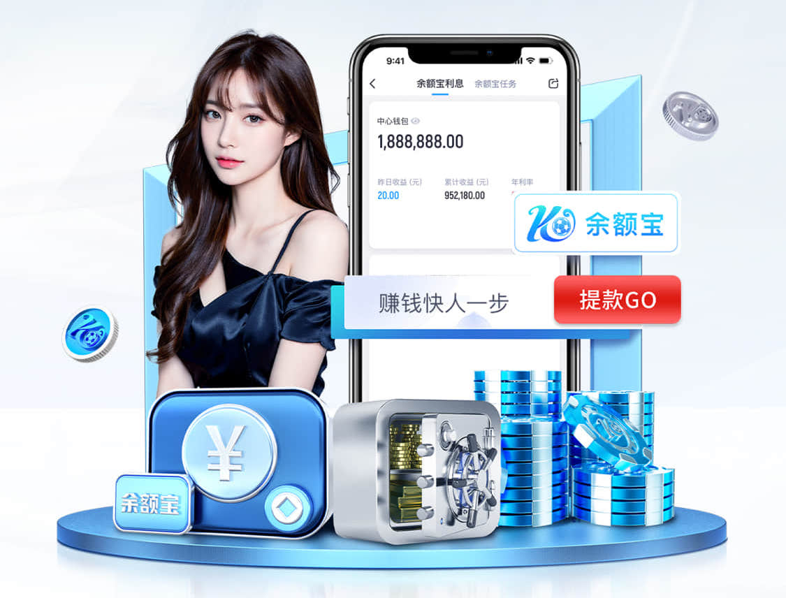 世界杯投彩app 金融城二期绿化工程项目